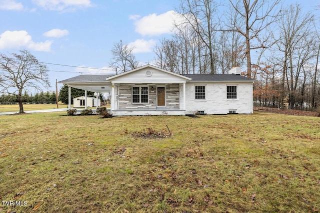 single story home featuring a porch and a front yard