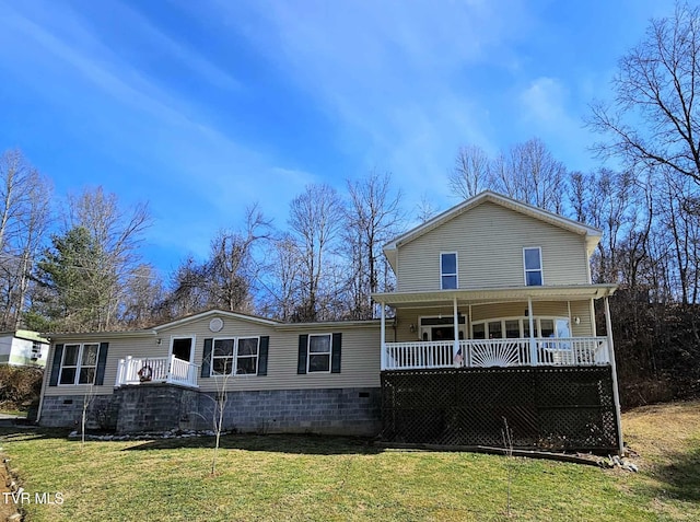 rear view of house with a yard and covered porch