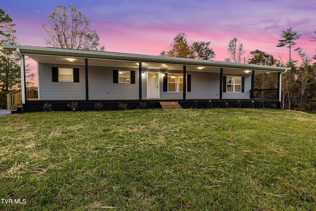 view of front of house featuring a porch and a front lawn