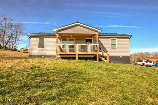 view of front of house featuring crawl space and a front yard