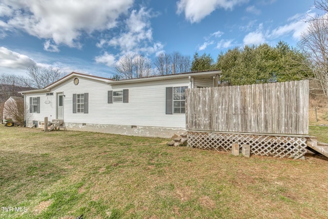 exterior space with a front lawn and crawl space