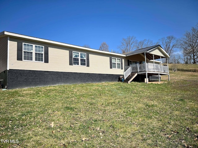 exterior space featuring a front lawn, stairway, and crawl space