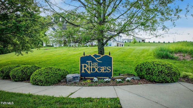 community / neighborhood sign with a lawn