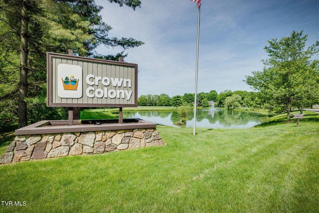 100 Periwinkle Pl Unit 100, Kingsport, TN 37660 - community / neighborhood sign with a water view and a yard