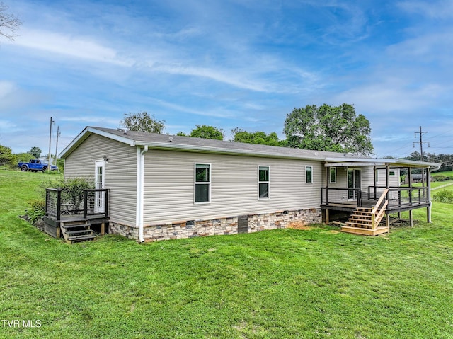 2551 Cedar Creek Rd, Russellville, TN 37860 - back of property featuring a wooden deck and a lawn