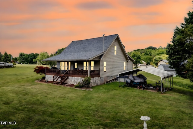 back of house at dusk with a lawn, a porch, and a shingled roof