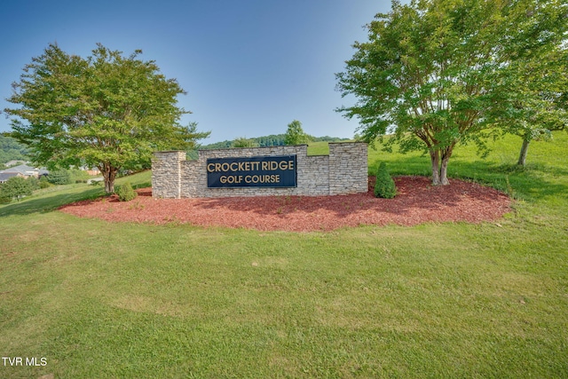 309 Golf Ridge Dr, Kingsport, TN 37664 - photo 20
