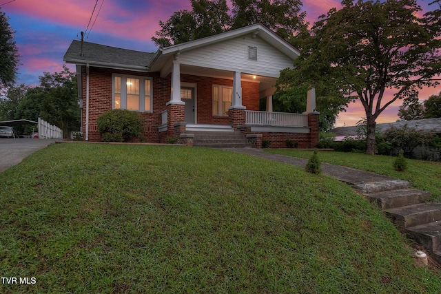 405 S Watauga Ave, Elizabethton, TN 37643 - photo 5