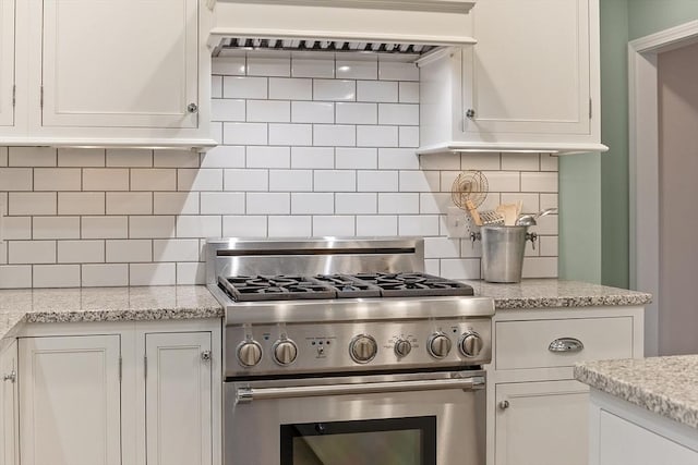 15 Saxon Ln, Shrewsbury, MA 01545 - kitchen with stainless steel stove, custom range hood, tasteful backsplash, and white cabinets