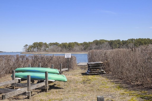 16 Majors Cove Ln, Edgartown, MA 02539 - view of yard featuring a water view