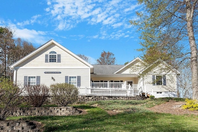 exterior space featuring a front yard and covered porch