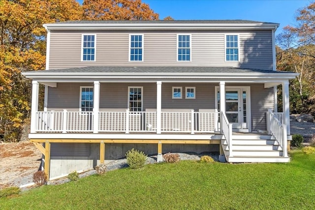 view of front facade with a porch and a front yard