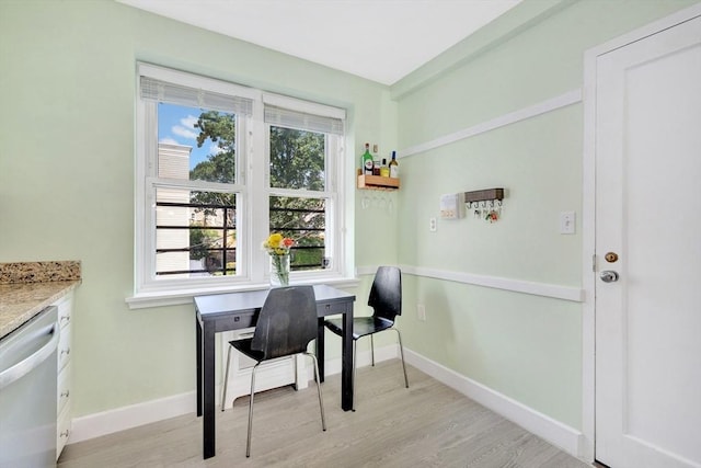 9 Twomey Ct Unit 52, Boston, MA 02127 - home office with light wood-type flooring