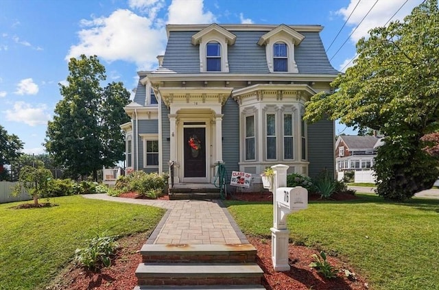 second empire-style home with a front yard and mansard roof