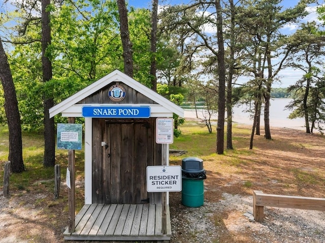 42 Deer Hollow Rd, Sandwich, MA 02644 - view of community