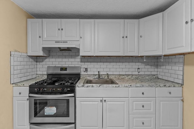 262 E Haverhill St Unit 17, Lawrence, MA 01841 - kitchen with gas range, a sink, under cabinet range hood, white cabinets, and a textured ceiling
