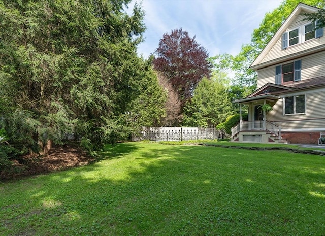 view of yard