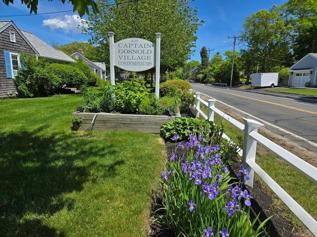 230 Gosnold St Unit 1A, Barnstable, MA 02601 - view of asphalt street featuring street lights