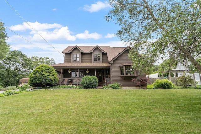 5 Vasa St, Billerica, MA 01862 - view of front of property with a porch, a front lawn, and roof with shingles