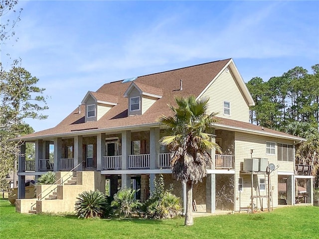 exterior space featuring a front yard