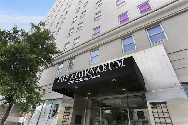 1205 St Charles Ave Unit 1201, New Orleans, LA 70130 - photo 1