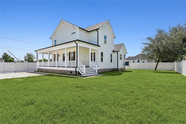 back of property featuring a yard and covered porch