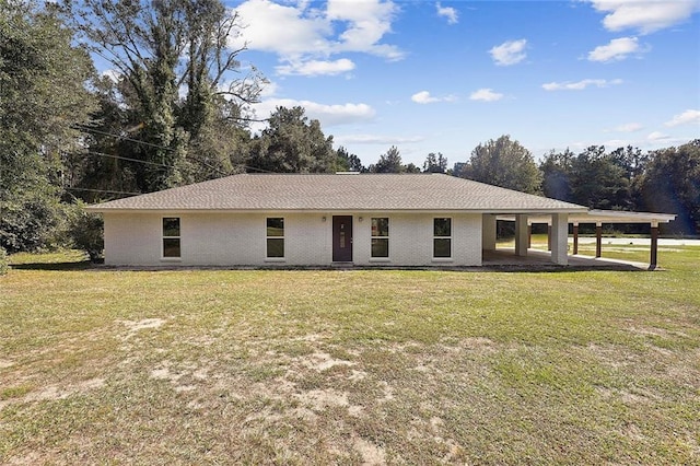 ranch-style house with a patio and a front yard