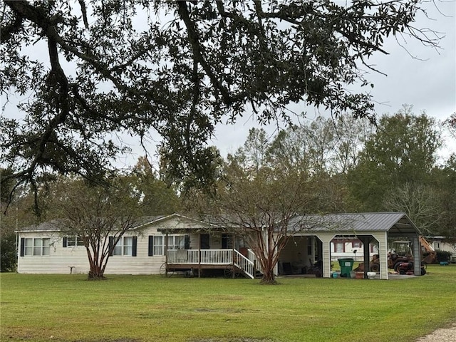 view of front of home featuring a front lawn