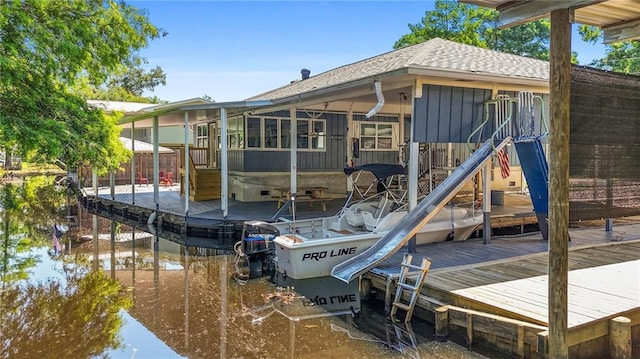 view of dock area