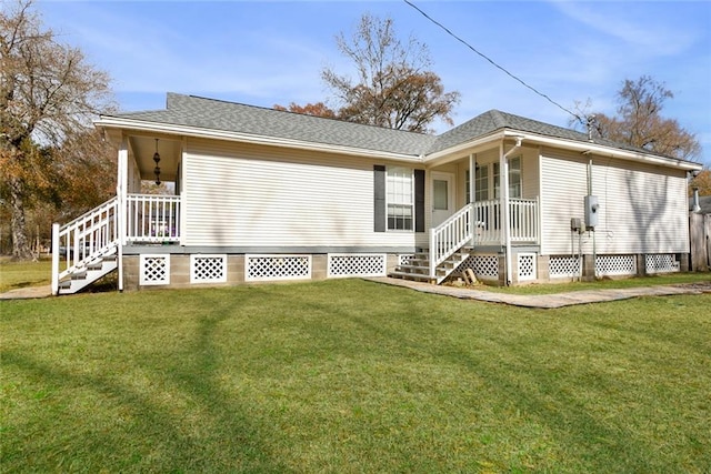 back of house featuring a yard