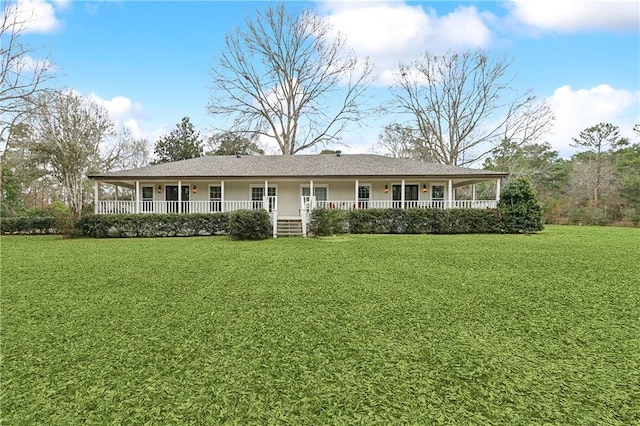 view of front of home featuring a porch and a front yard