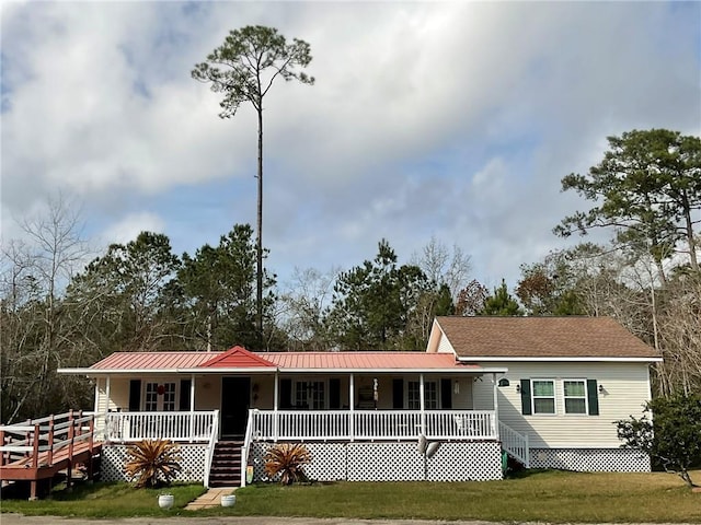 ranch-style house with a front yard and a porch