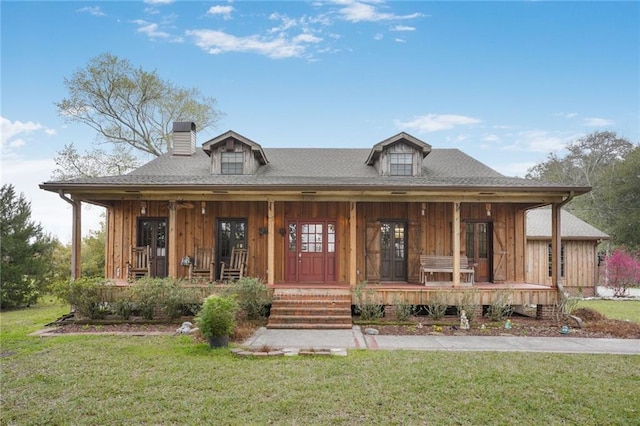 view of front facade featuring a front yard and a porch