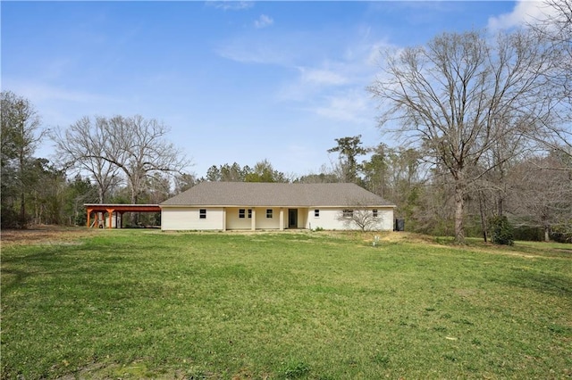 exterior space featuring a front yard