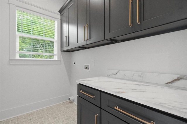 washroom with cabinet space, hookup for a washing machine, electric dryer hookup, and baseboards