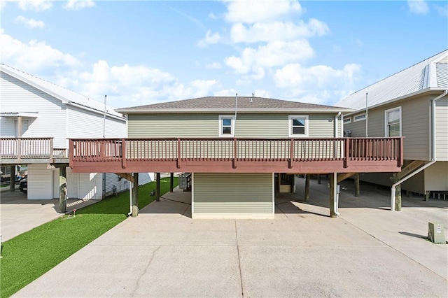 232 Janet Lynn Ct, Theriot, LA 70397 - photo 1