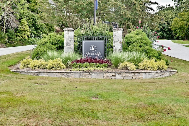 community sign with a yard