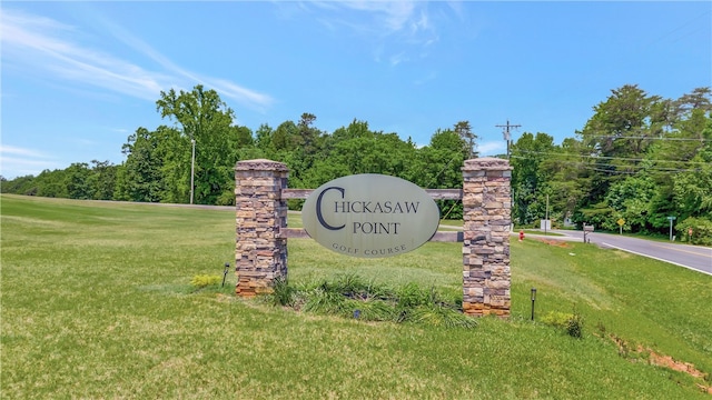 community sign with a lawn