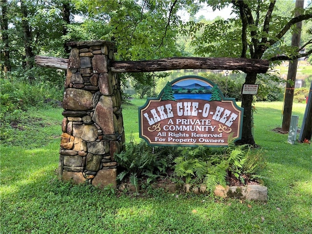 community / neighborhood sign featuring a yard