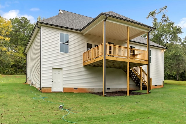 back of property featuring a yard and a wooden deck