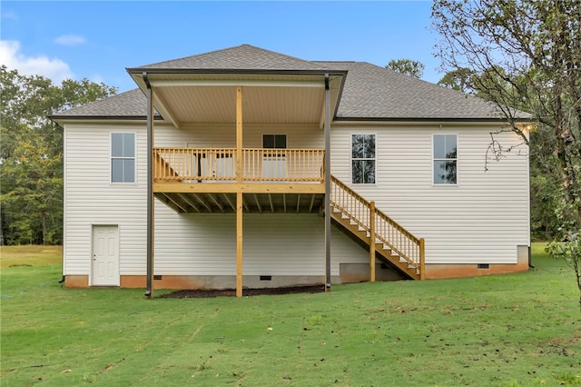 back of property with a lawn and a wooden deck