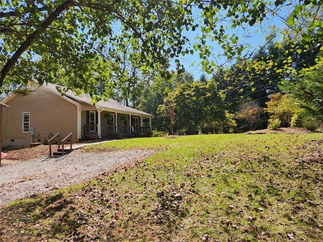 view of yard