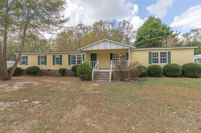 ranch-style home with a front yard and a porch