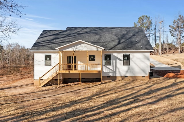 back of house with covered porch