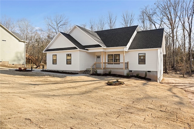 modern farmhouse style home with a porch