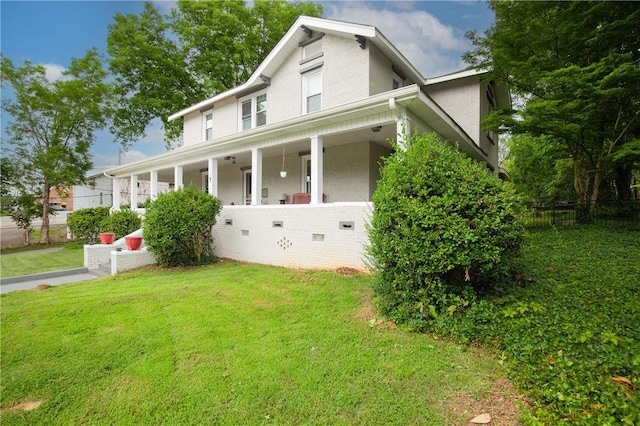 view of front facade featuring a front yard and a porch