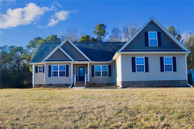 view of front of property with a front lawn