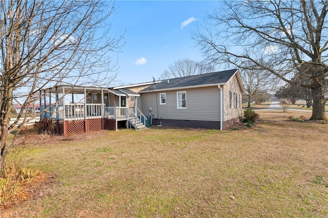 123 Bass Dr, Fair Play, SC 29643 - rear view of house with a lawn, a shingled roof, and crawl space