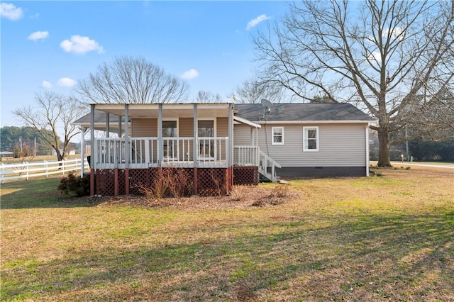 123 Bass Dr, Fair Play, SC 29643 - back of property featuring a porch, fence, a yard, and crawl space