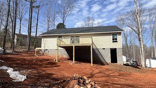 back of property featuring a deck and crawl space